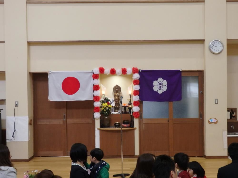 ４月１日　入園式