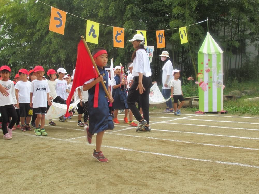 運動会　オープニング