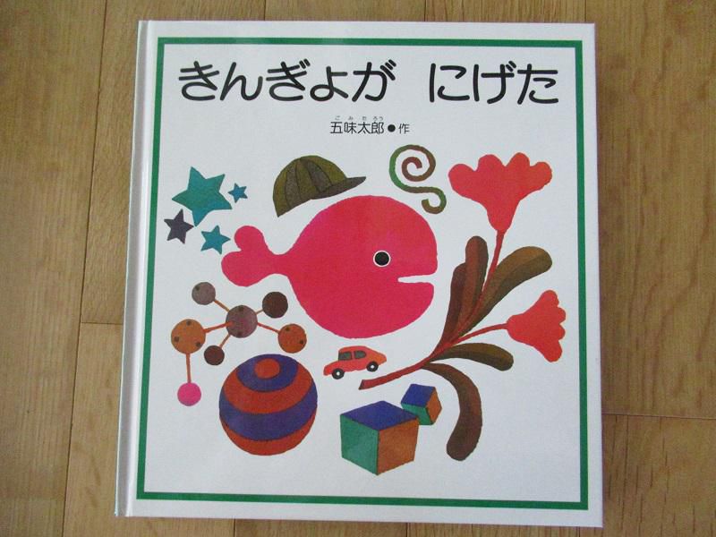 はらくっちーの vol.1