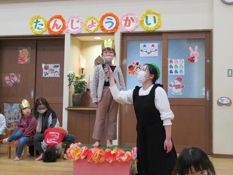２月９日　誕生会　その3