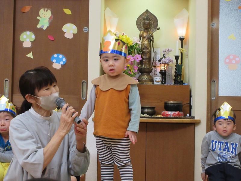 「１０月誕生会」 その２