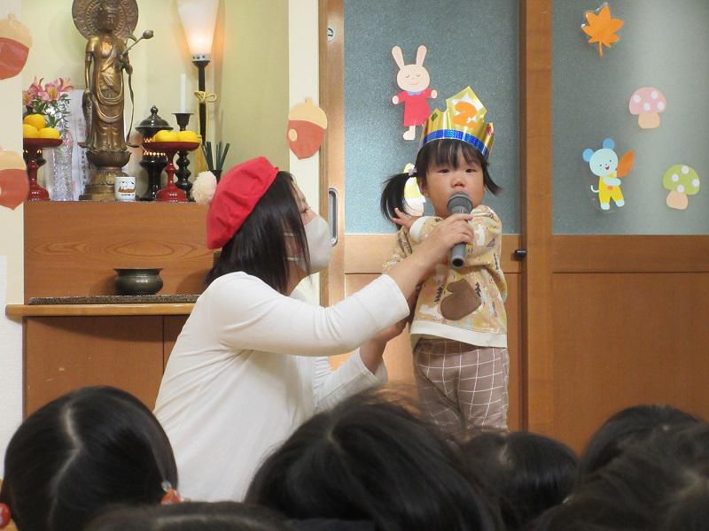 「１１月誕生会」その２