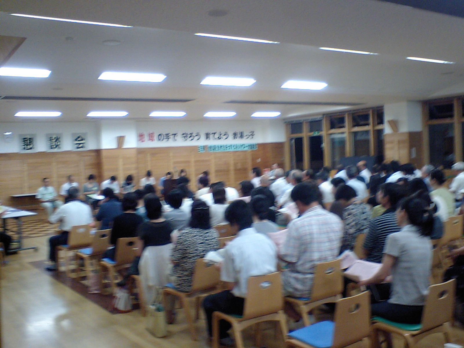 「地域懇談会」開催