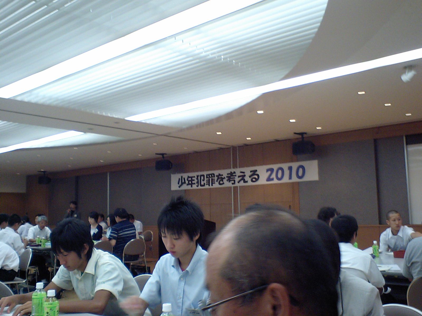 少年犯罪を考える2010