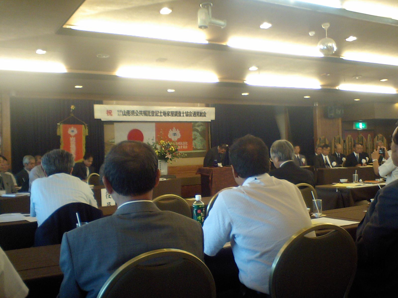 通常社員総会開催
