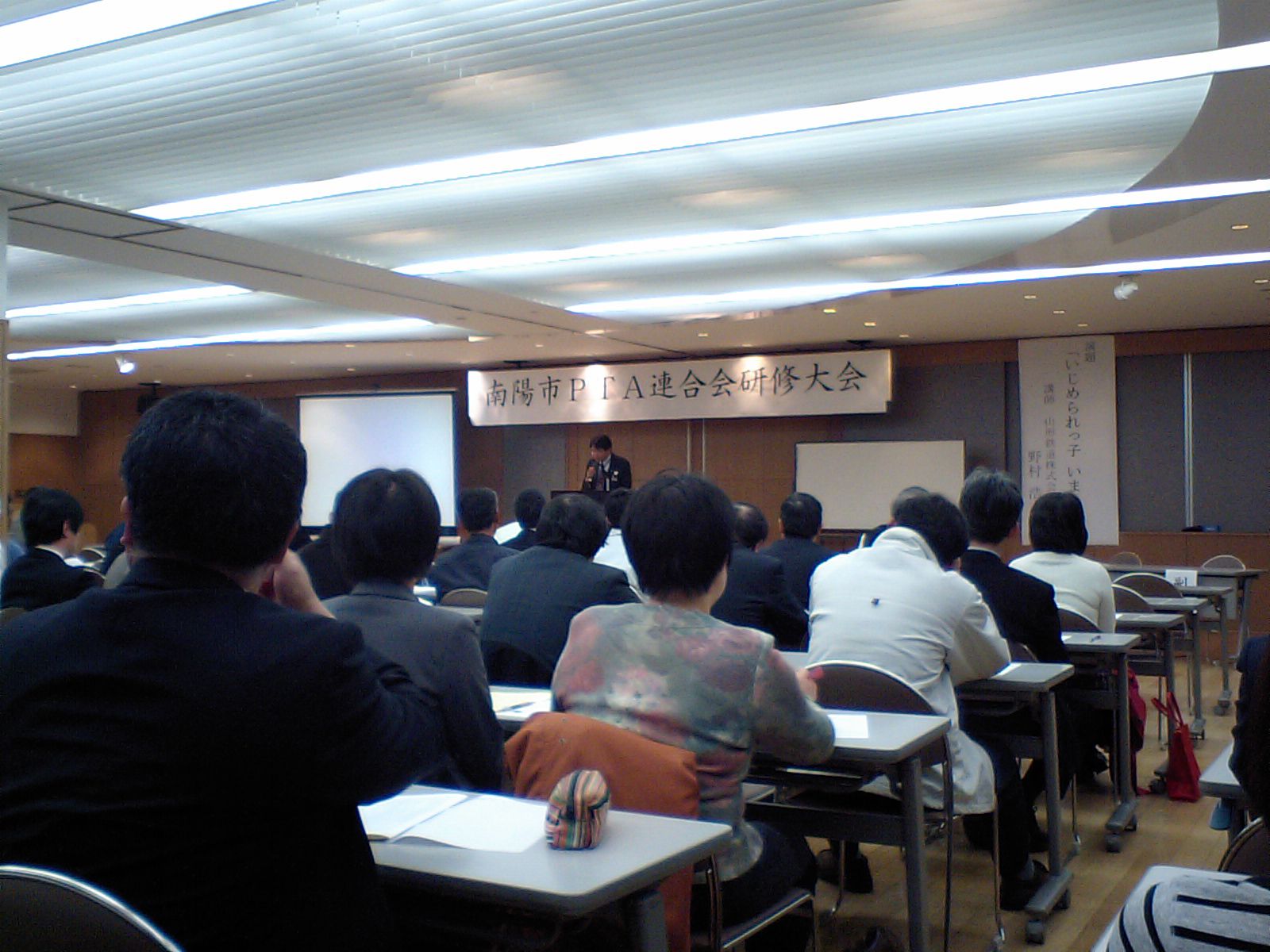 南陽市ＰＴＡ連合会研修大会