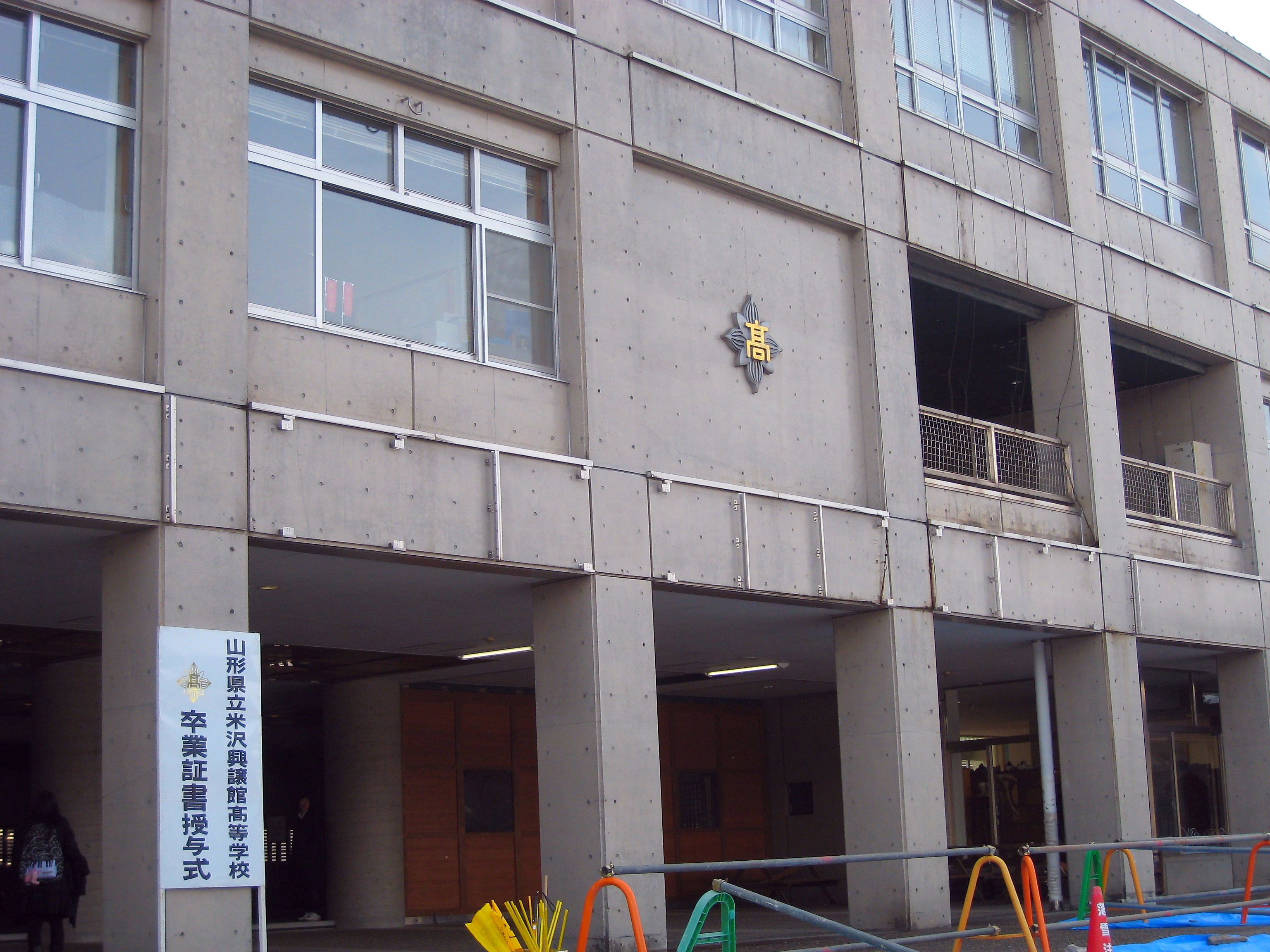 第63回卒業証書授与式