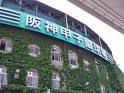 第83回選抜高校野球大会
