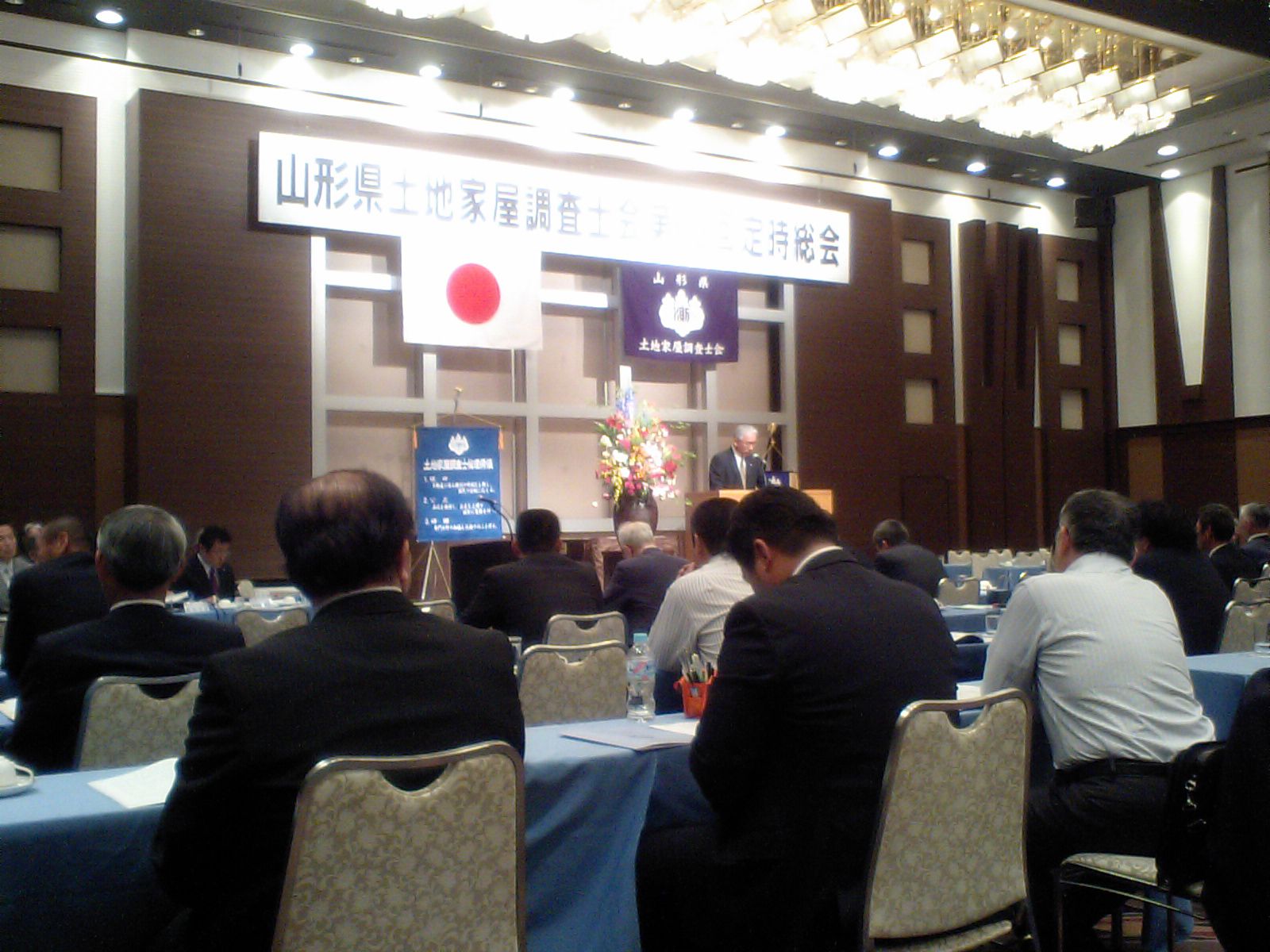 第62回定時総会