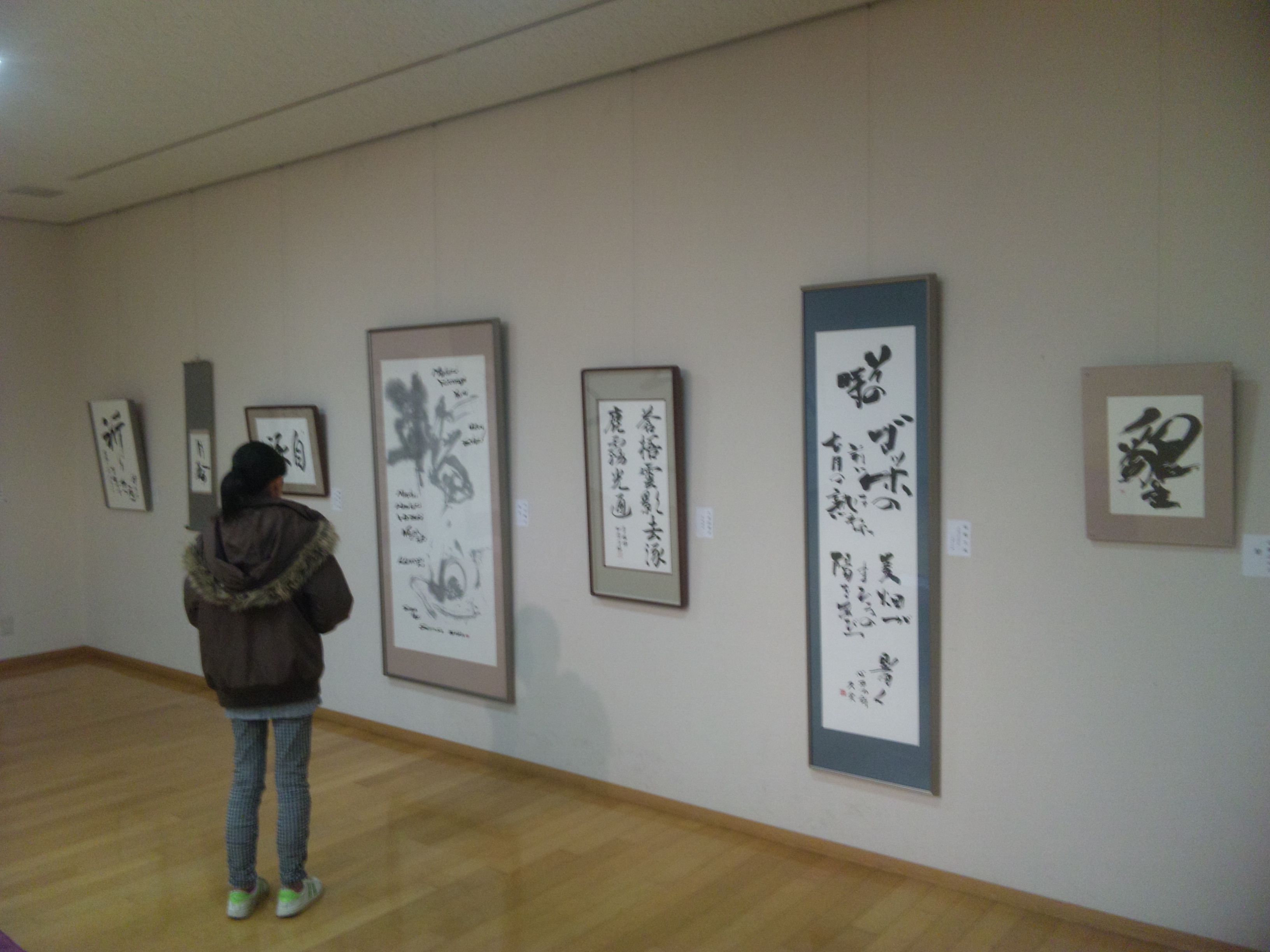 第8回たのしい書展