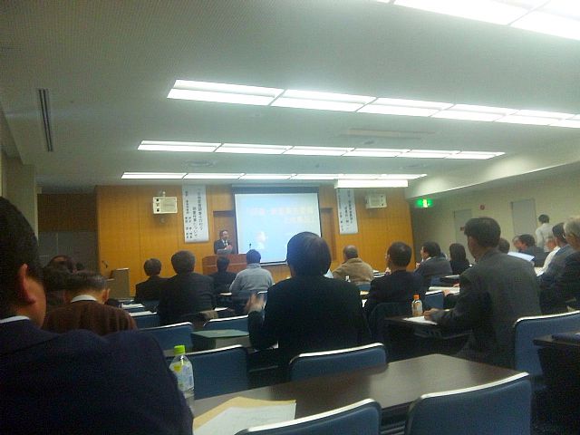 業務研修会