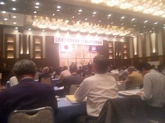 第64回定時総会