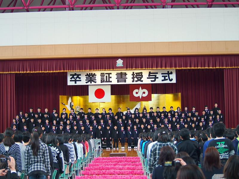 卒業式