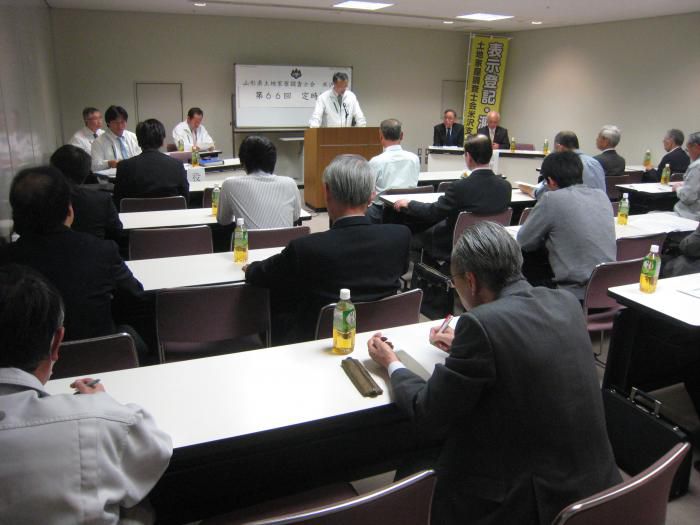 米沢支部定時総会