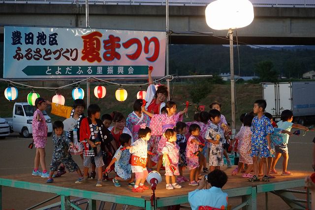 第48回 豊田地区ふるさとづくり夏まつりが開催されました！