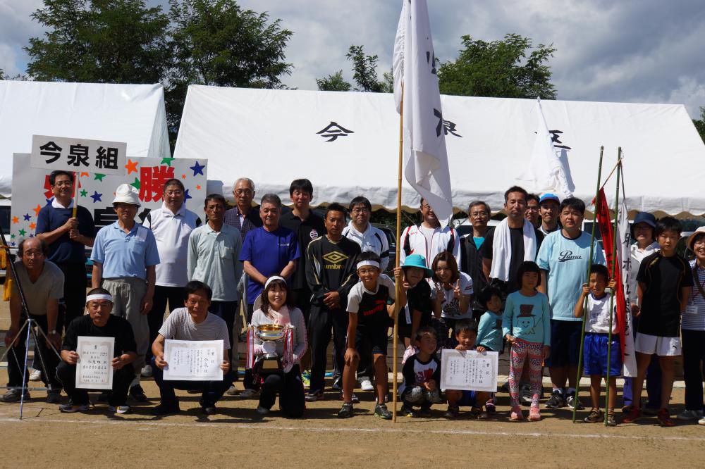 第38回　豊田地区ふるさとづくり大運動会が開催されました