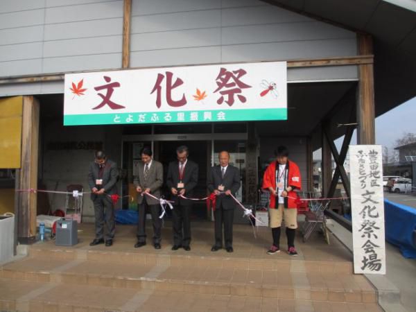 第41回　豊田地区ふるさとづくり文化祭　開催されました