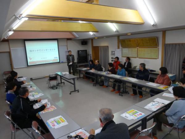 はじめてのタブレット教室　開催
