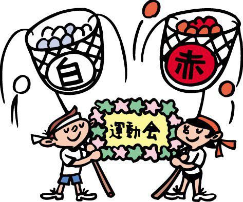 豊田地区大運動会のお知らせ