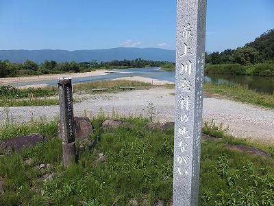 豊田地区の紹介　其の１