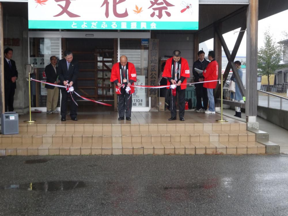 第42回豊田地区ふるさとづくり文化祭　本年度も無事終了！