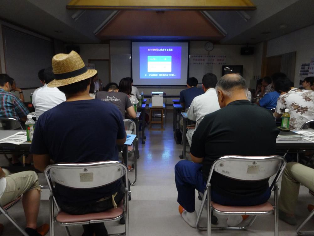 【リーダー研修会】開催しました
