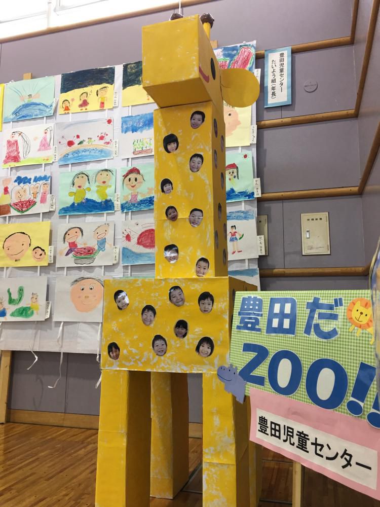 【豊田地区ふるさとづくり文化祭】