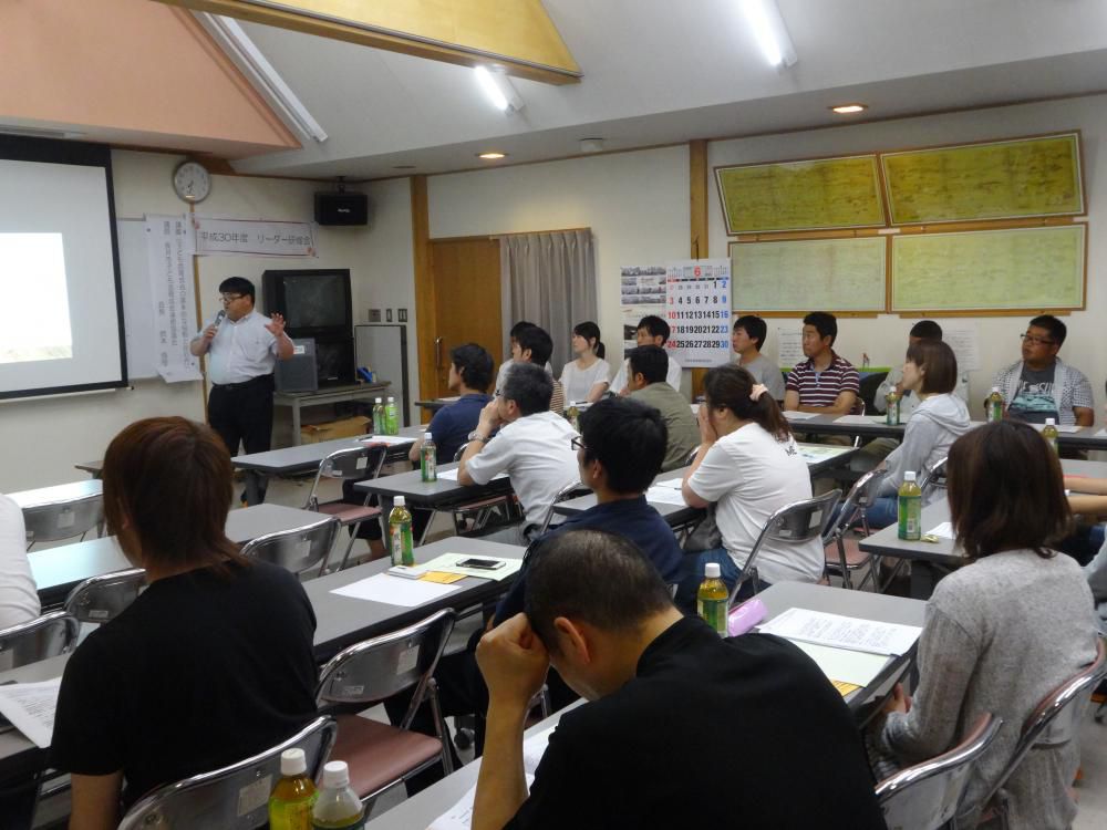 【リーダー研修会】が開催されました。
