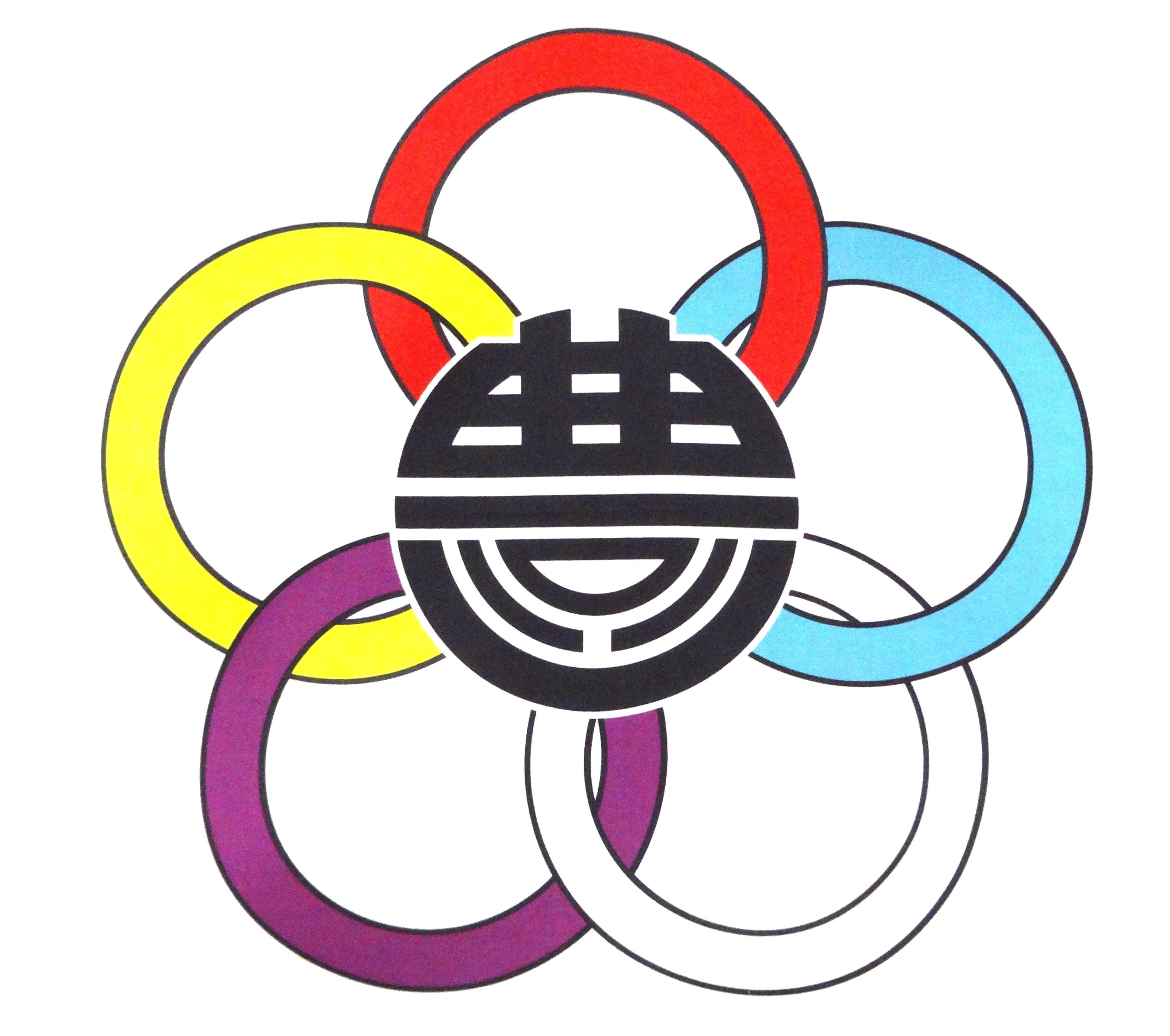 豊田ふるさと振興会会報64号