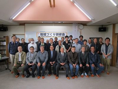 豊田地区【地域づくり研修会】