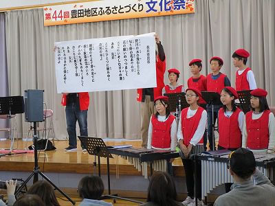 【豊田地区ふるさとづくり文化祭】を開催しました。