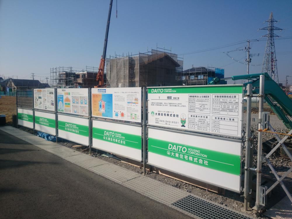 石巻新蛇田に移転新築