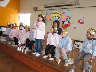 １月３０日　誕生会