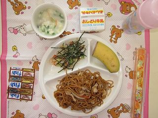 ２月２０日　地場産デー豆まめ給食
