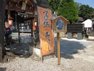 ９月８日　園児みこし　