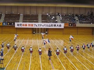 11月23日　幼児体操・鼓笛フェステェバル　山形県大会