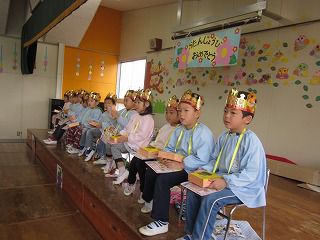 11月26日　誕生会