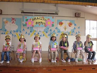 ５月２７日　誕生会
