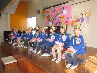 １月　誕生会