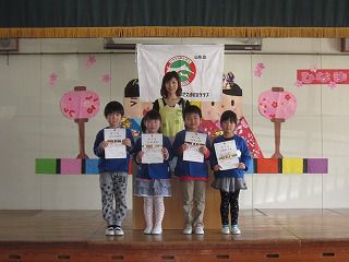 ２月１８日　かもしかクラブ修了式