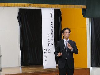 １１月１日　講演会