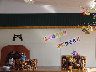 ２月３日　豆まき