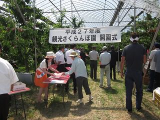 ６月１１日　さくらんぼ園開園式