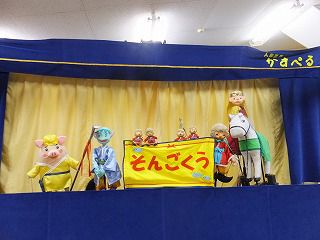 １２月１５日　人形劇鑑賞 