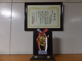 よい歯の表彰
