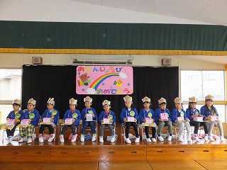 11月28日　誕生会
