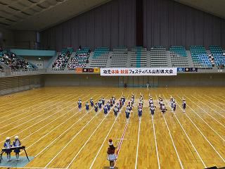 11月１２日　　幼児体操・鼓笛フェスティバル　山形県大会 