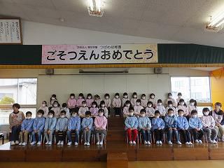 ３月１４日　お別れ会