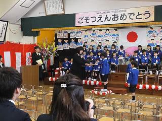 ３月２１日　卒園式