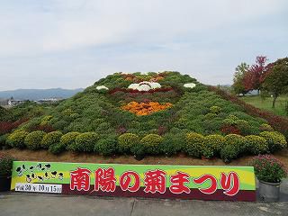 １０月１５日　菊人形見学に行きました！